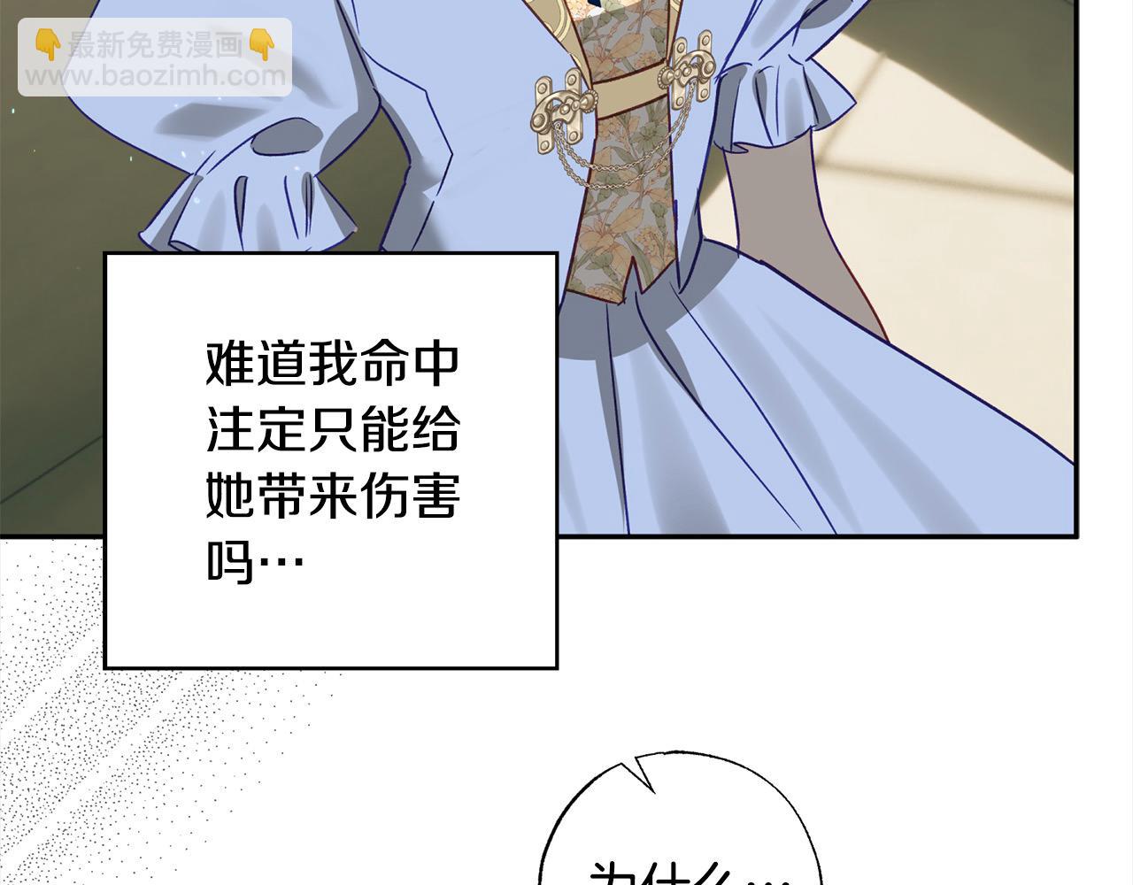 第60话 你俩都在嫉妒我？66