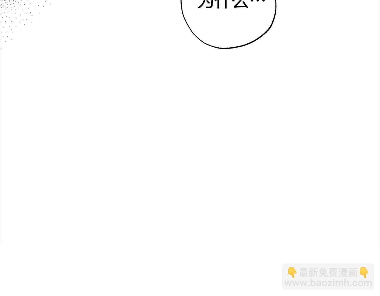 第60话 你俩都在嫉妒我？67