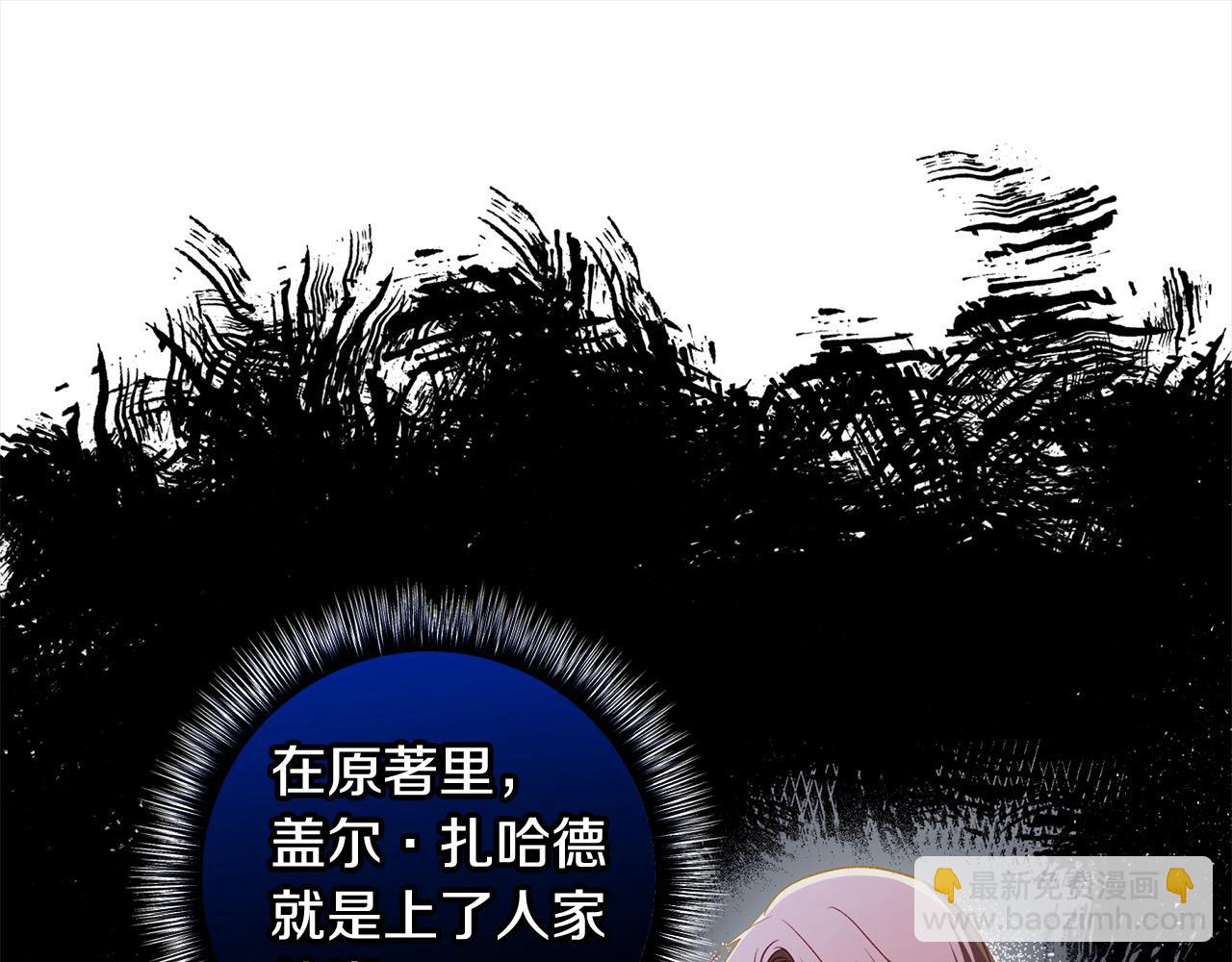 第64话 贪心的娘家人100