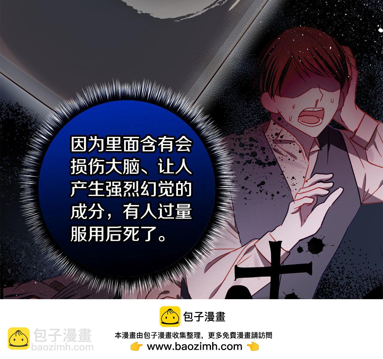 第64话 贪心的娘家人103