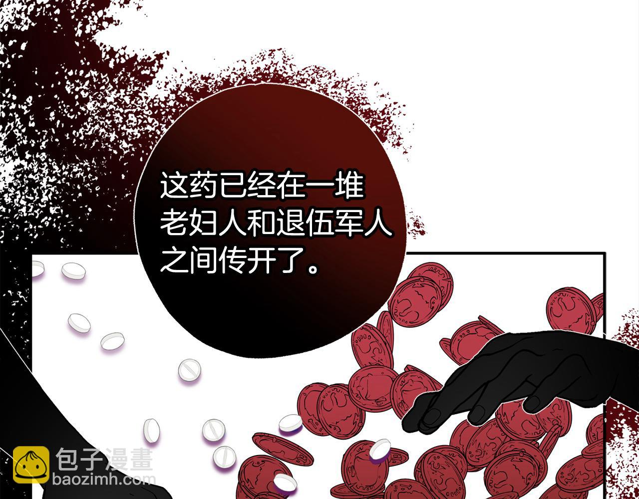 第64话 贪心的娘家人110