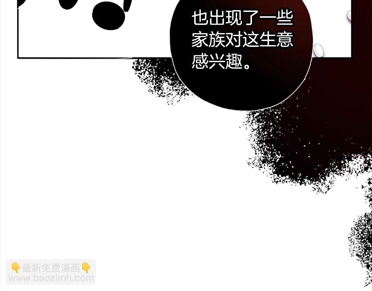 第64话 贪心的娘家人112