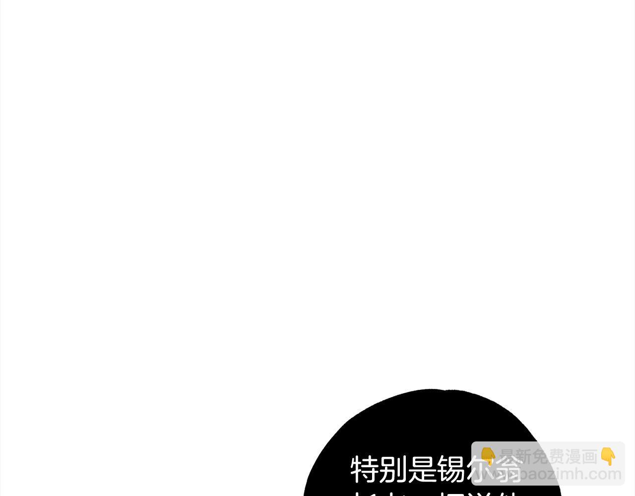 第64话 贪心的娘家人113