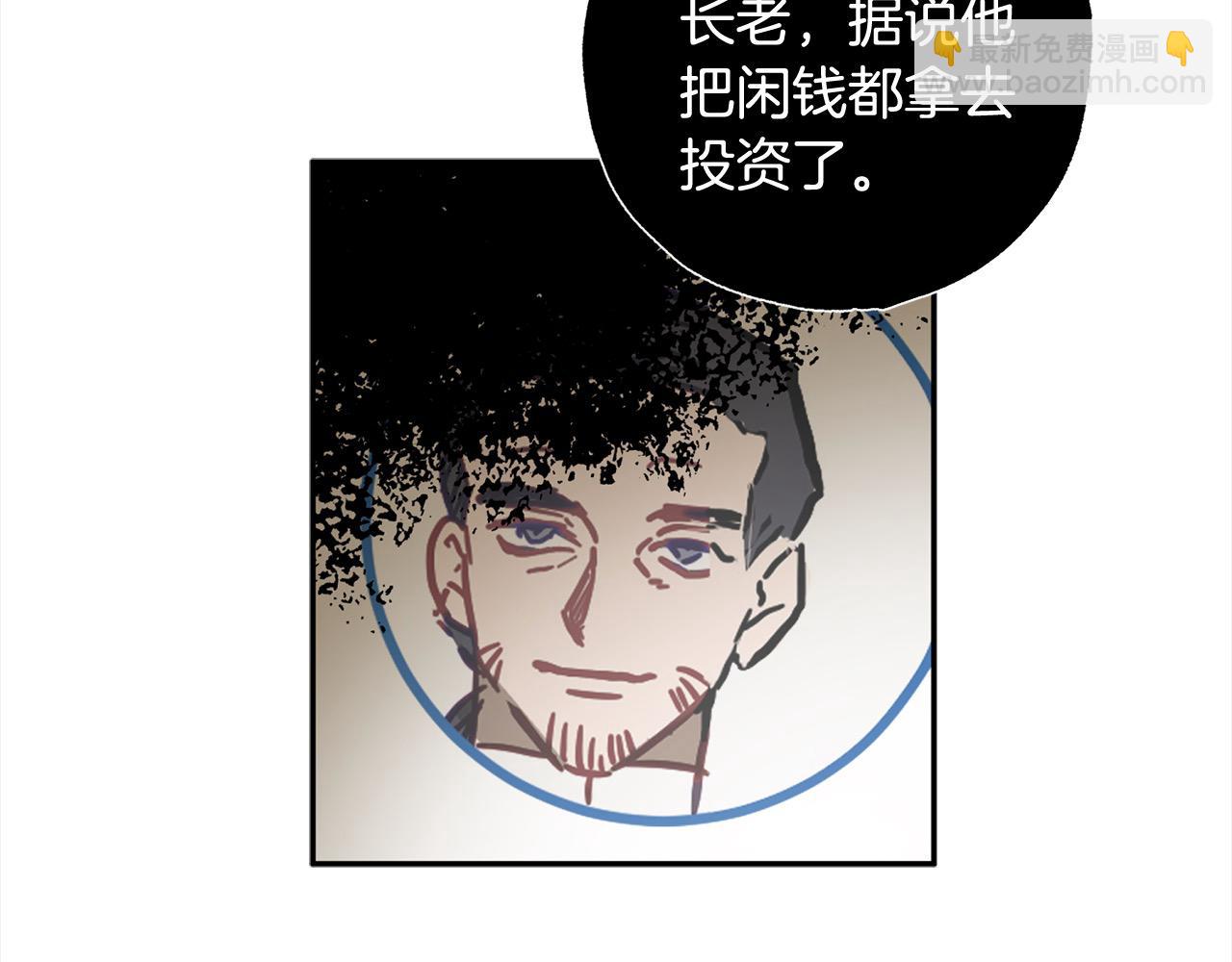 第64话 贪心的娘家人114