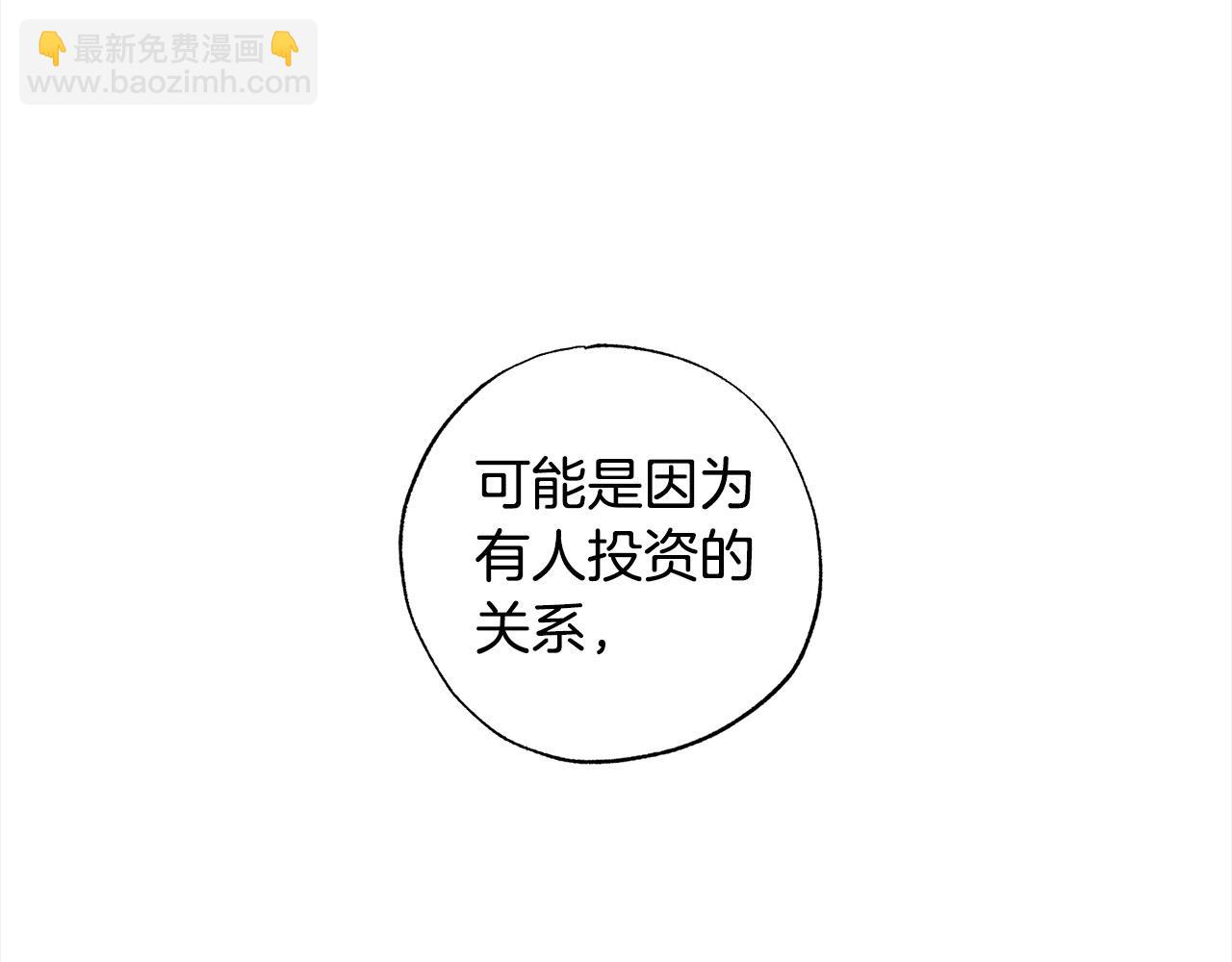 第64话 贪心的娘家人115