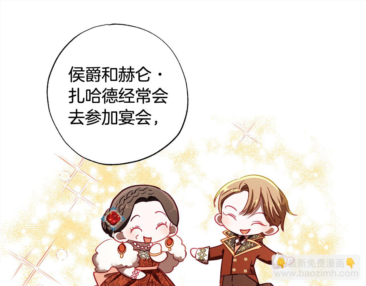 第64话 贪心的娘家人117