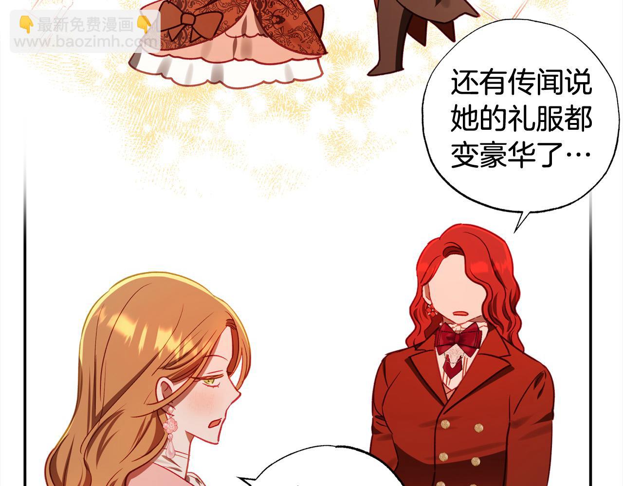 第64话 贪心的娘家人118