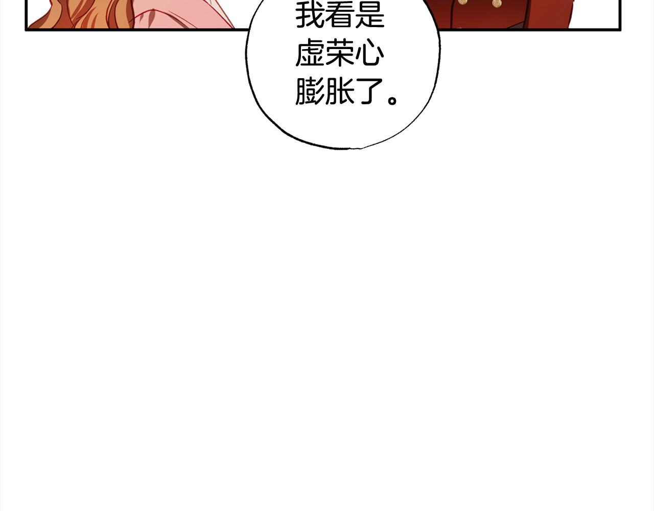 第64话 贪心的娘家人119