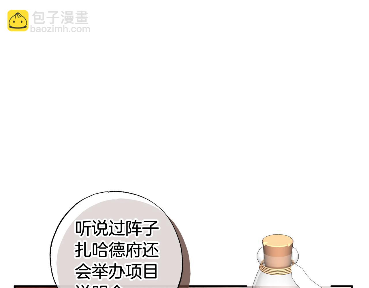 第64话 贪心的娘家人120
