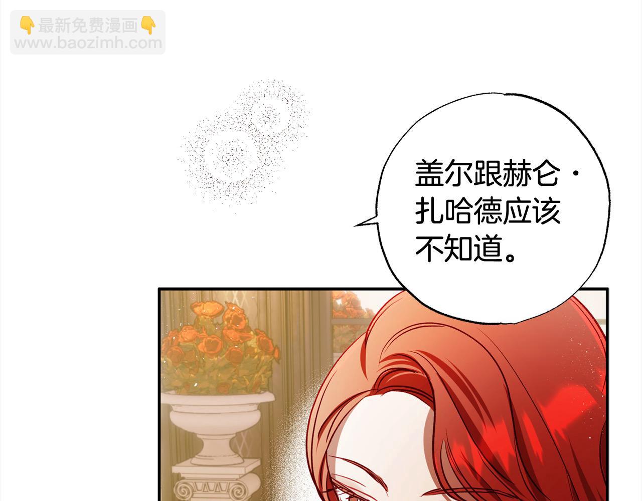 第64话 贪心的娘家人126