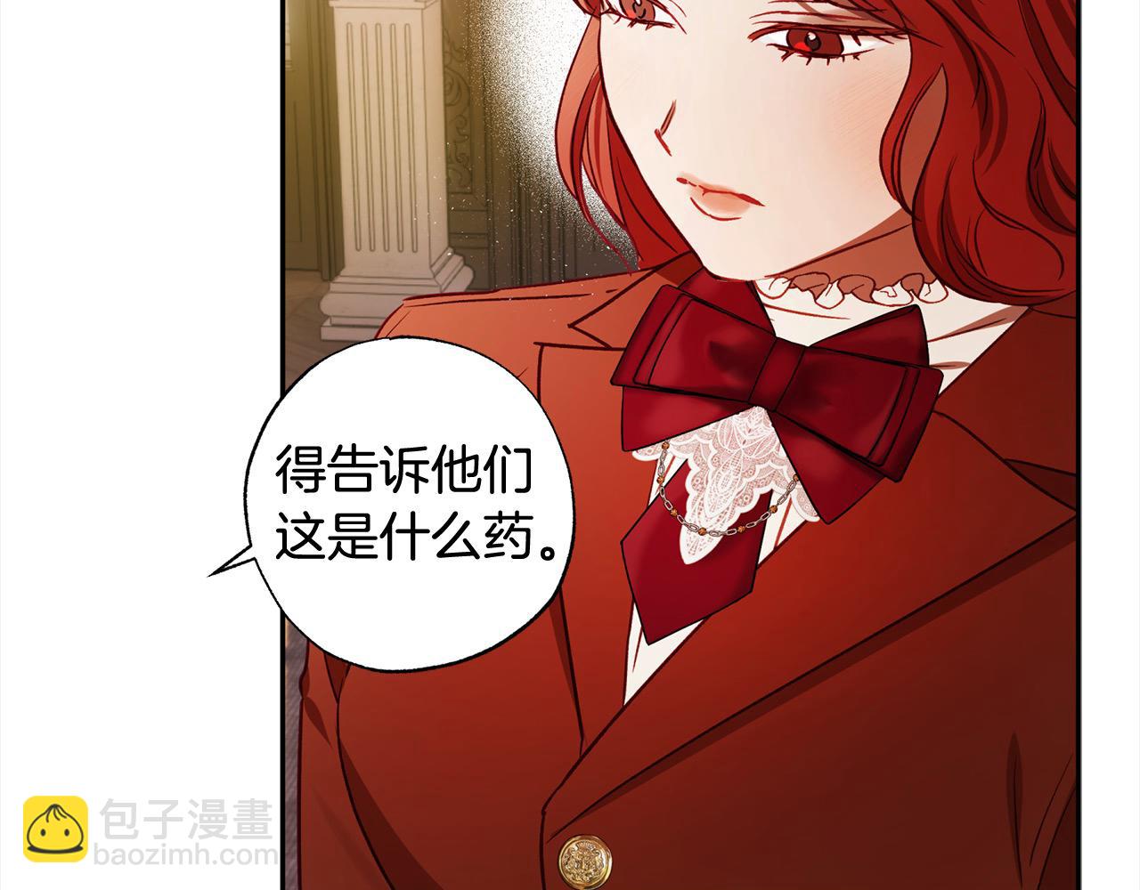 第64话 贪心的娘家人127