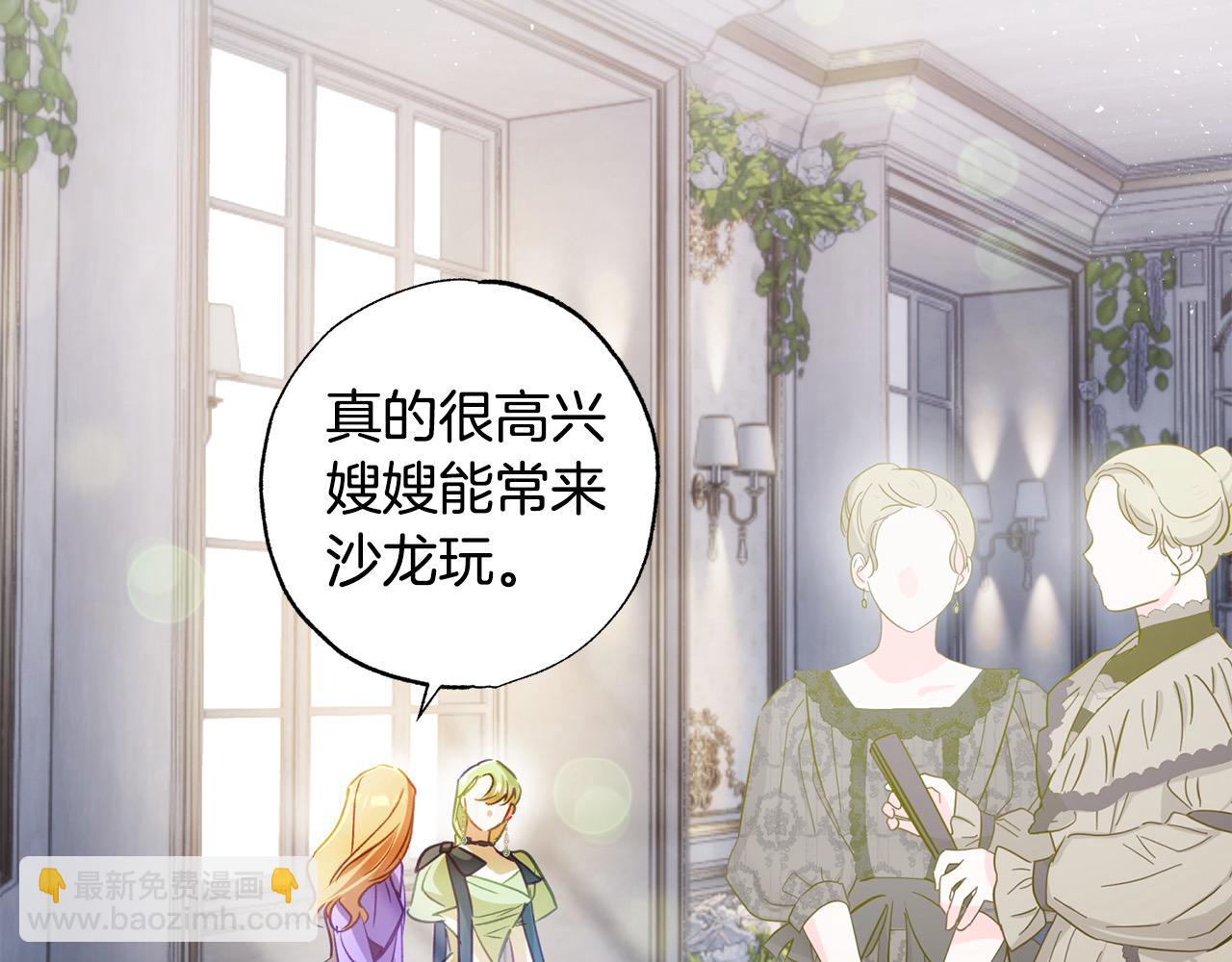第64话 贪心的娘家人131