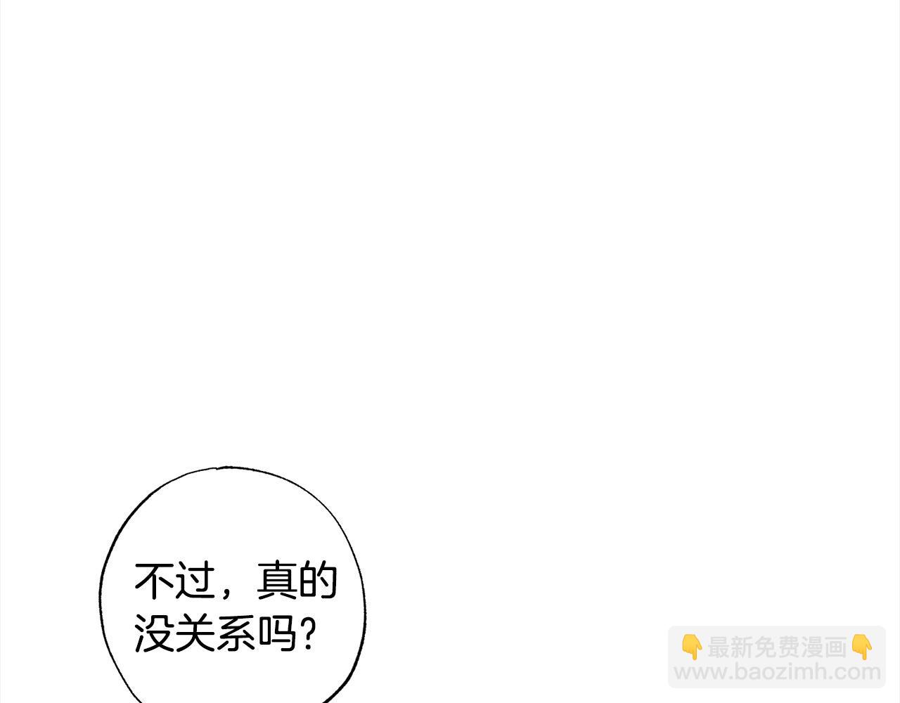 第64话 贪心的娘家人133