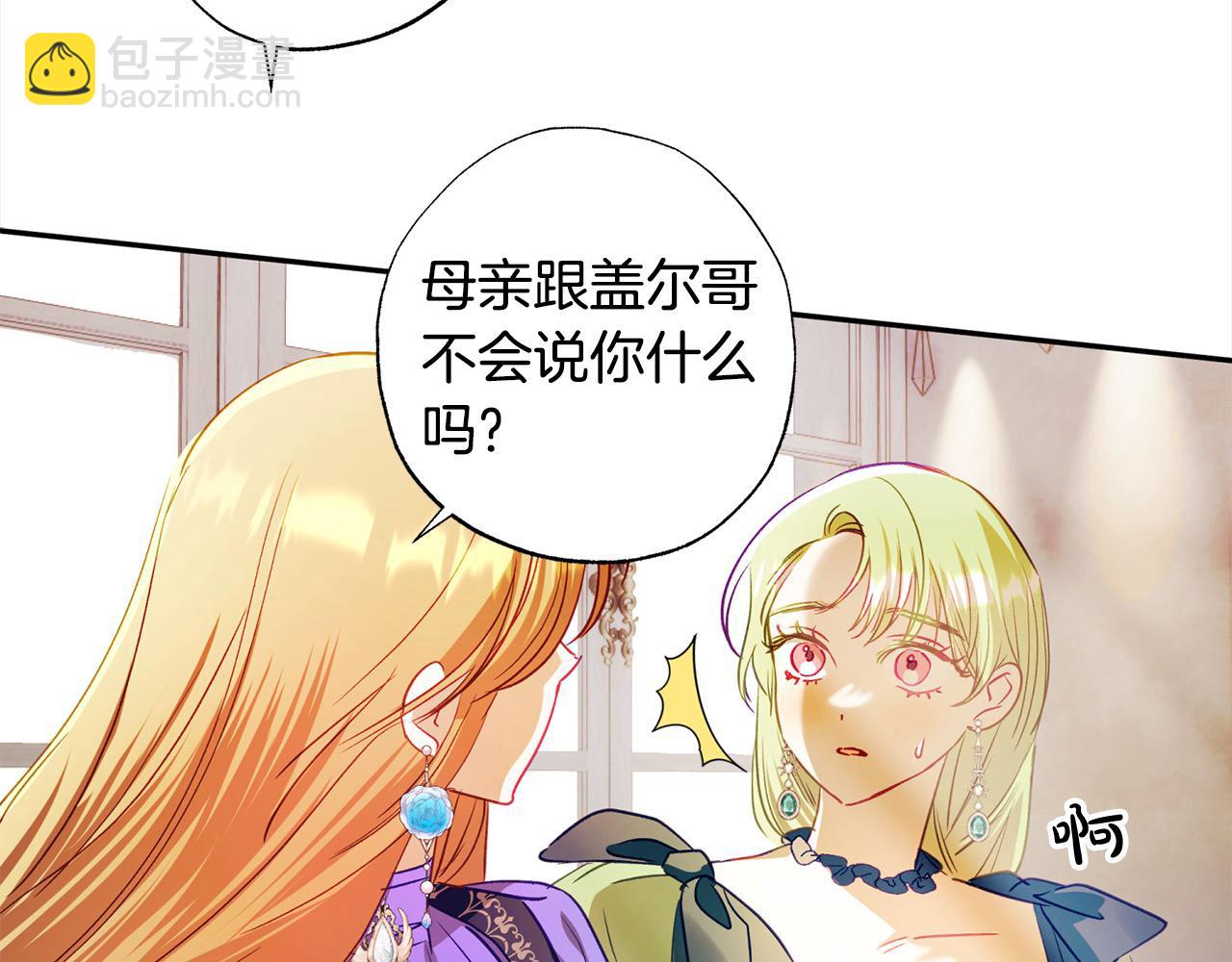 第64话 贪心的娘家人134