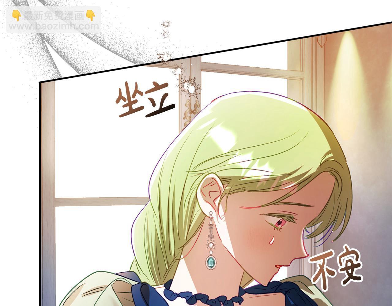 第64话 贪心的娘家人137
