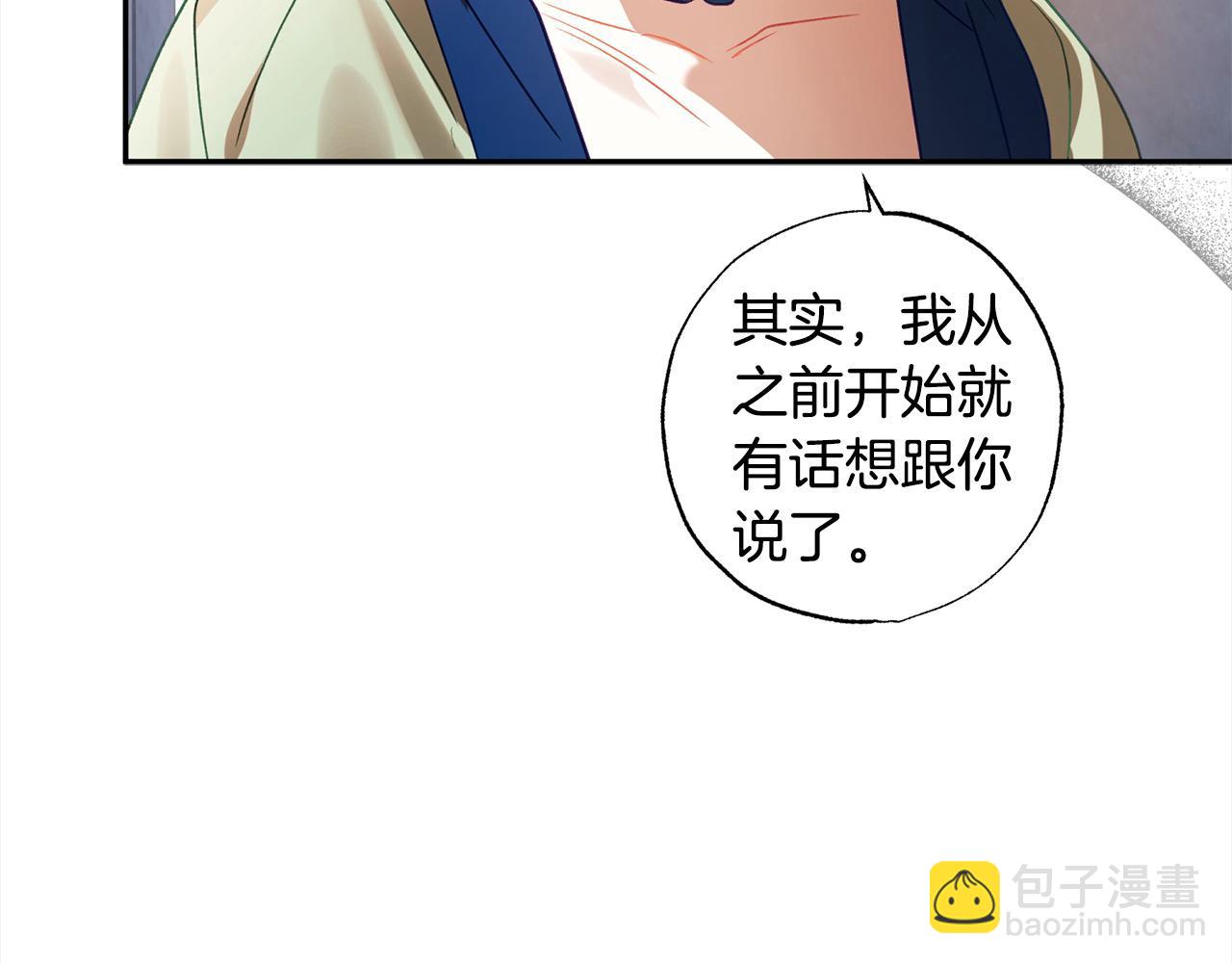 第64话 贪心的娘家人138