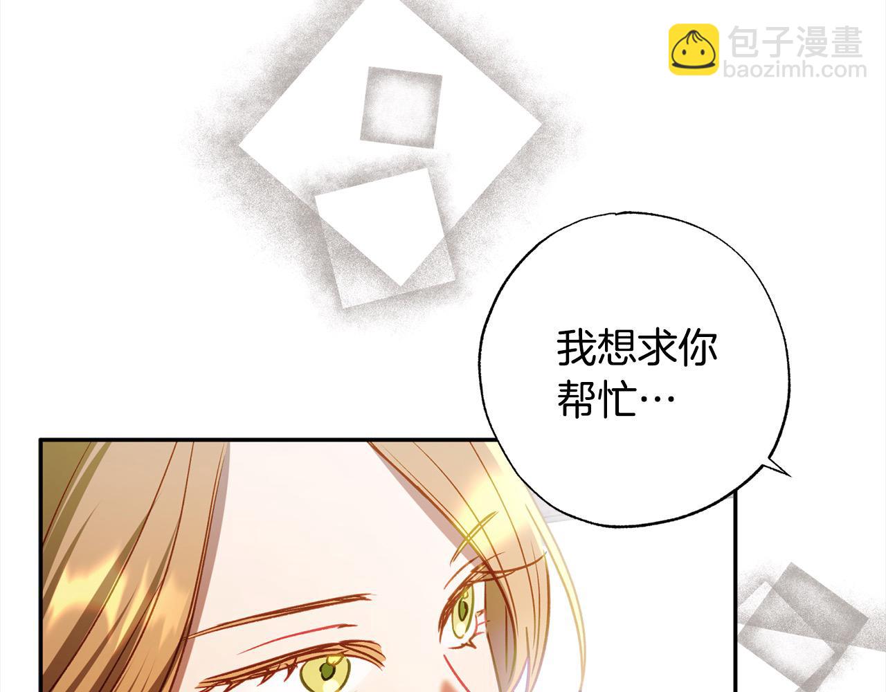第64话 贪心的娘家人140