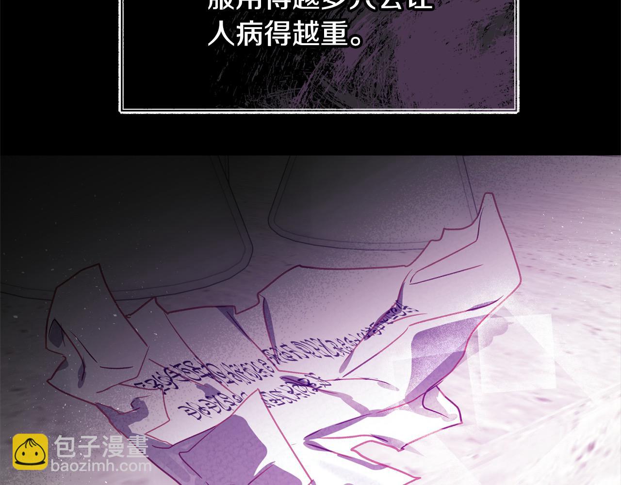第64话 贪心的娘家人146