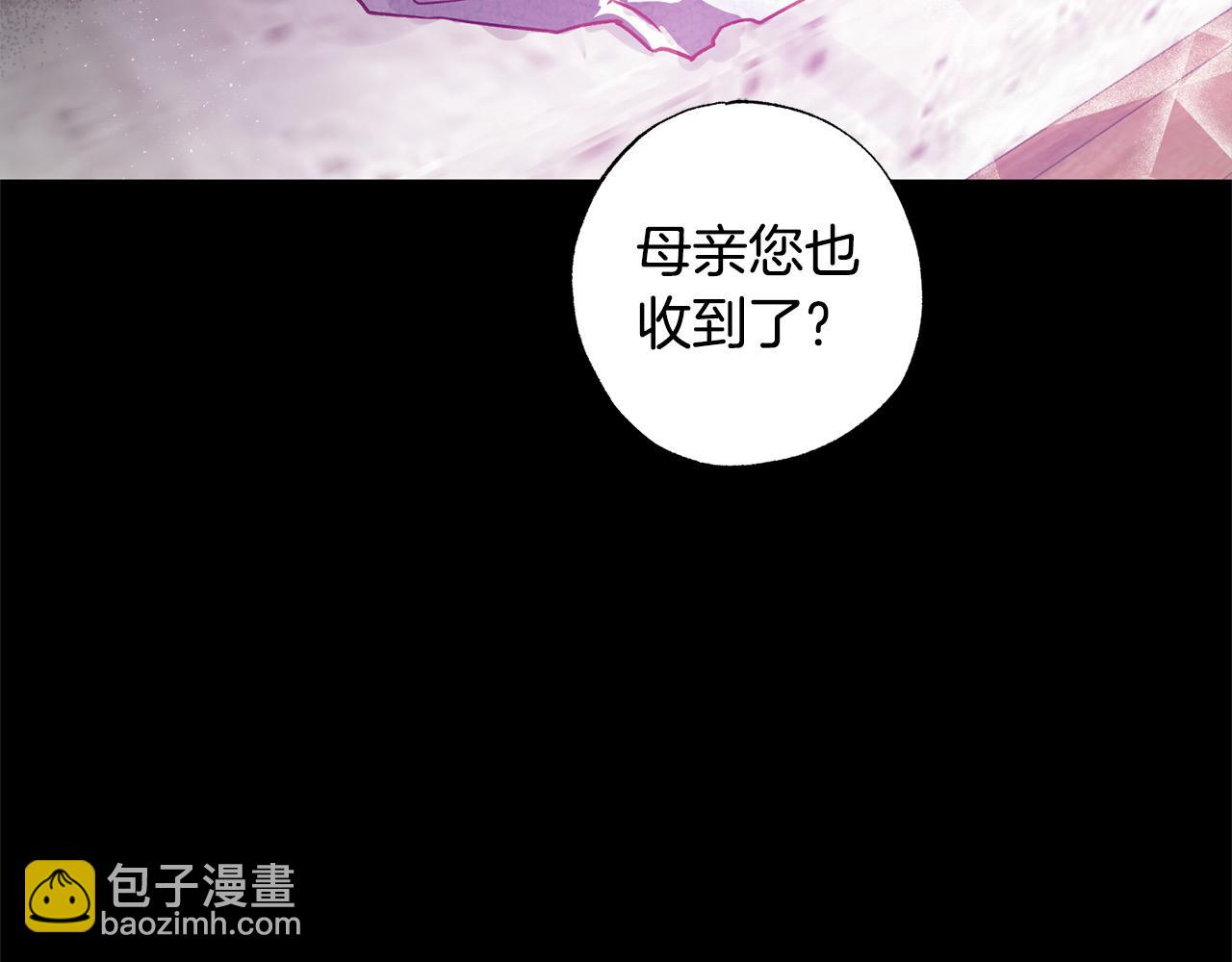 第64话 贪心的娘家人147