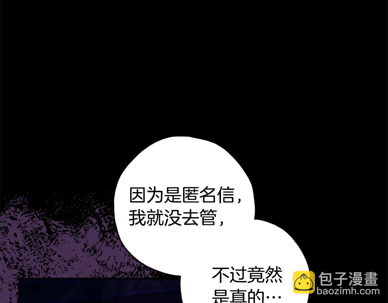 第64话 贪心的娘家人148