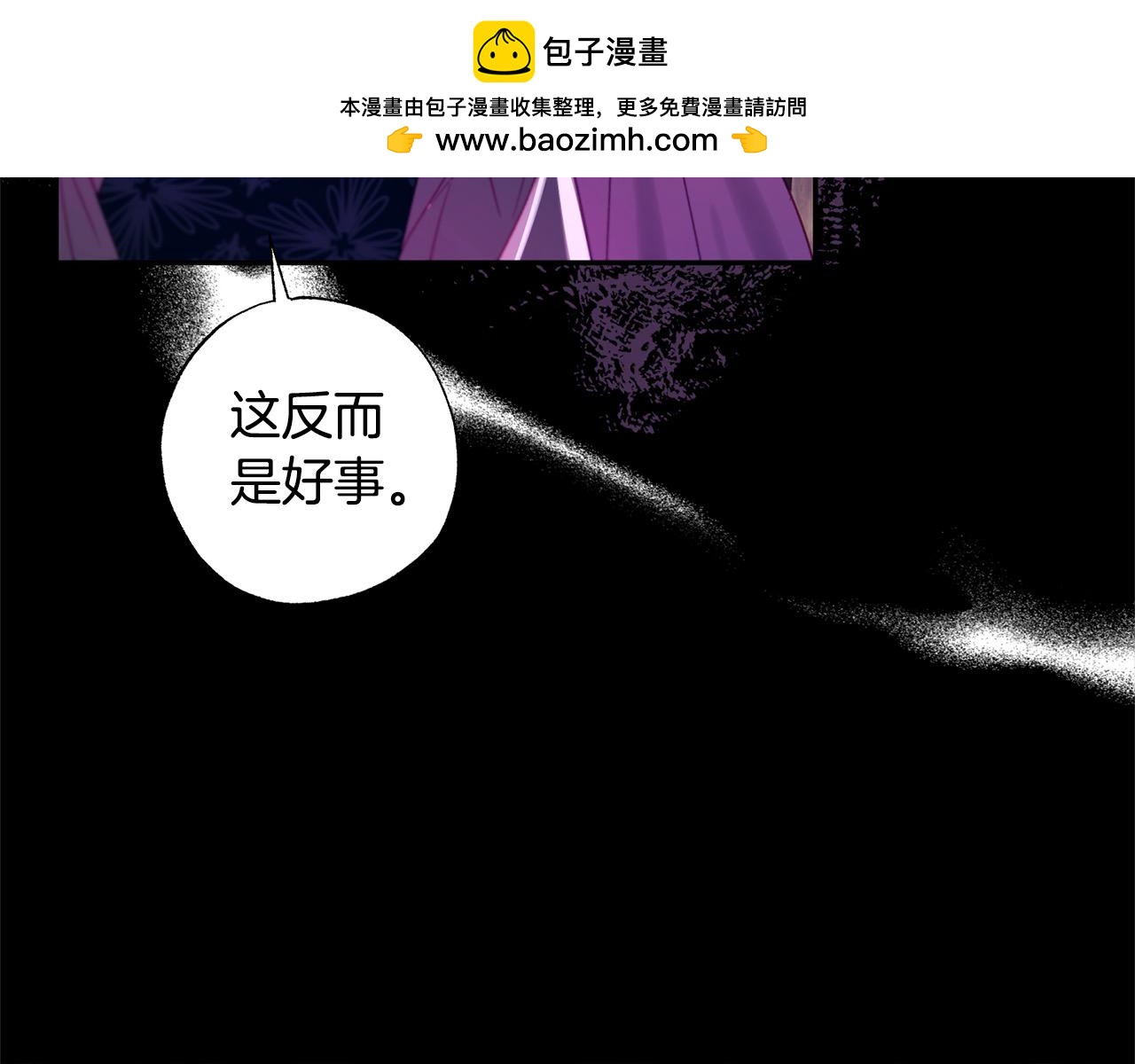 第64话 贪心的娘家人150