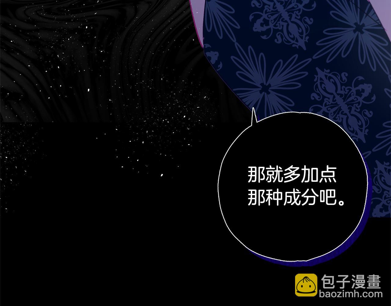 第64话 贪心的娘家人153