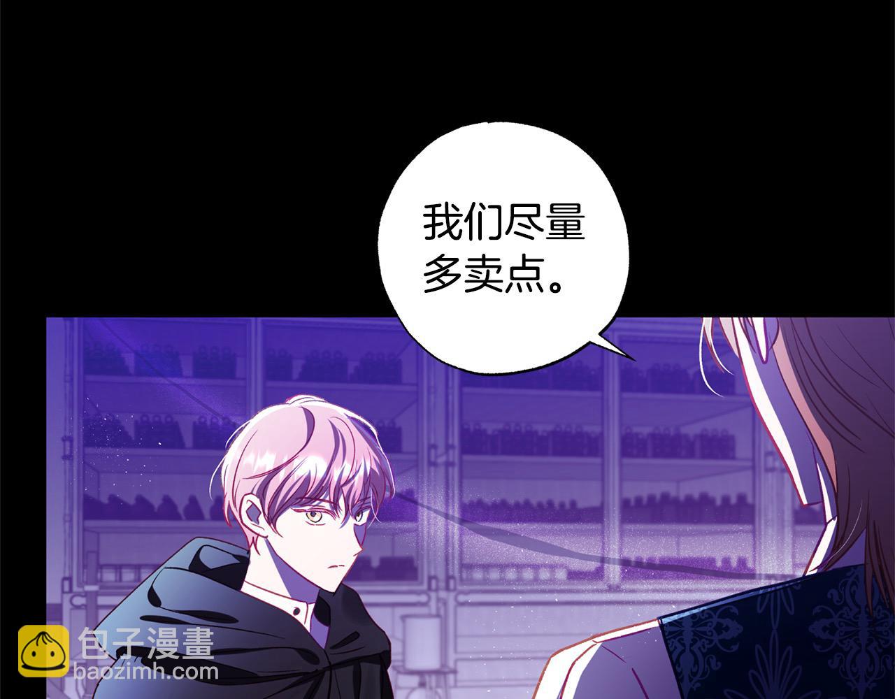 第64话 贪心的娘家人155