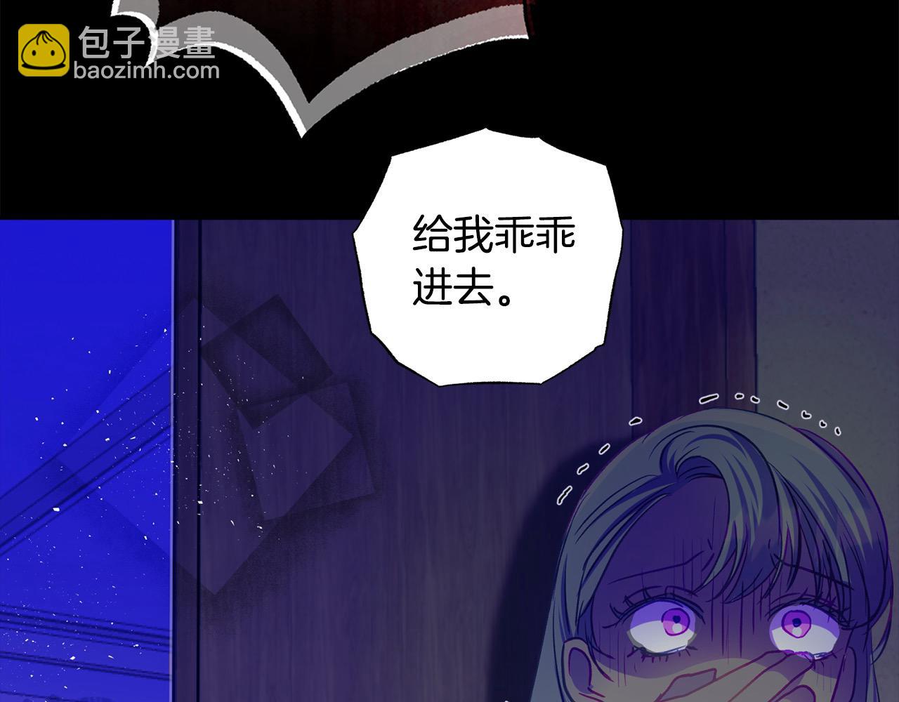 第64话 贪心的娘家人167