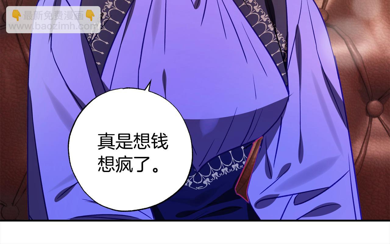 第64话 贪心的娘家人173
