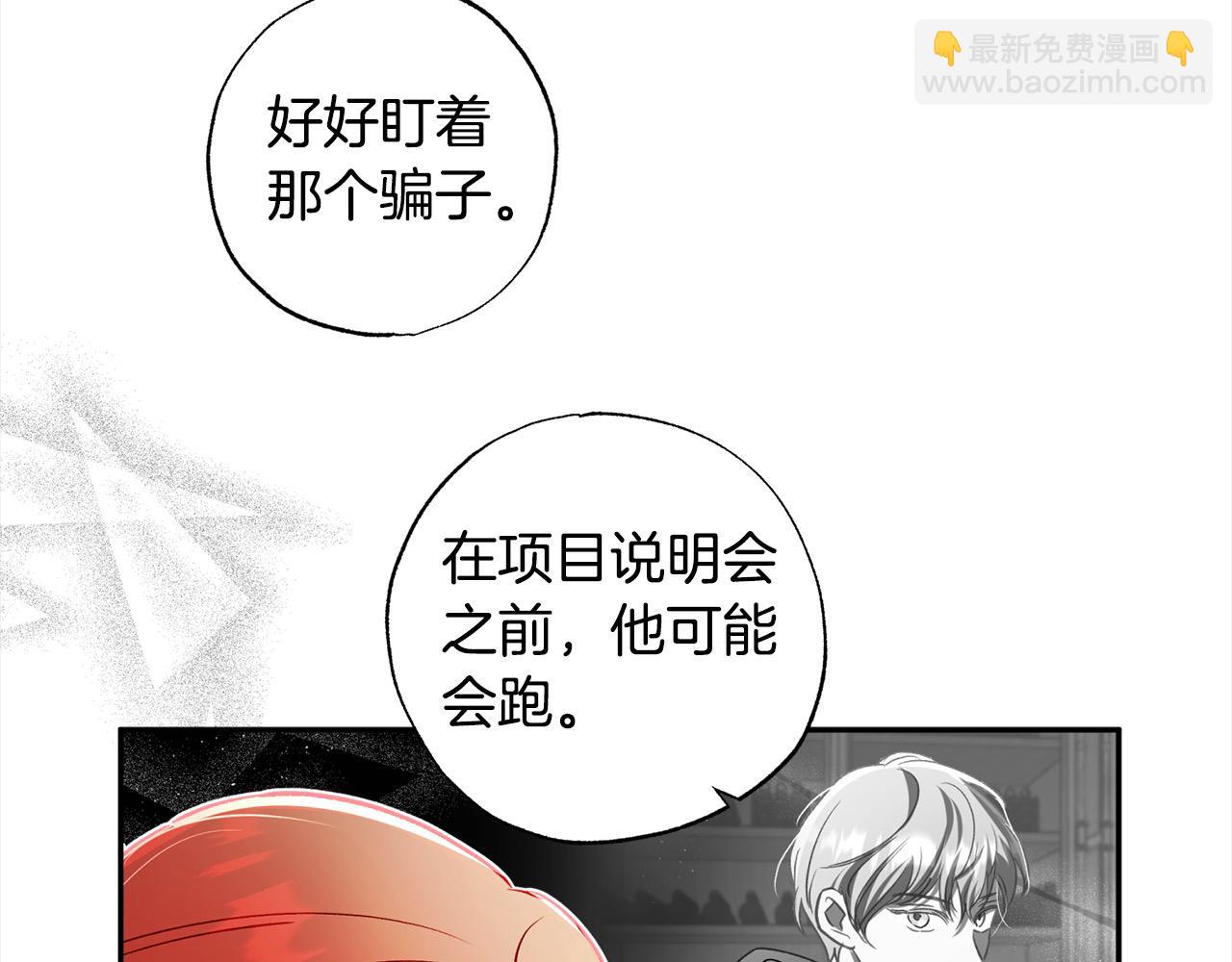 第64话 贪心的娘家人175