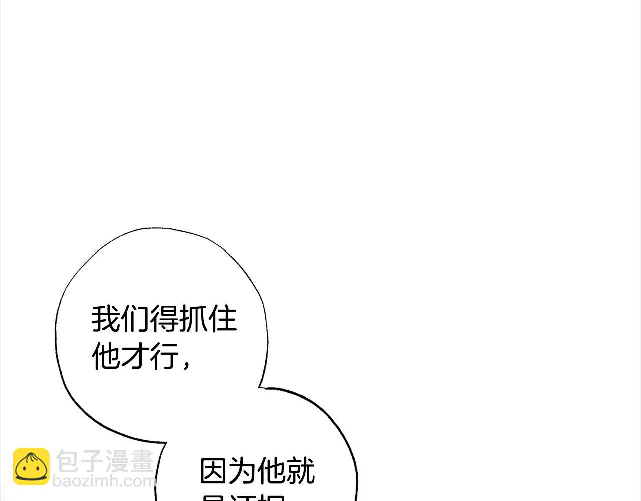第64话 贪心的娘家人177