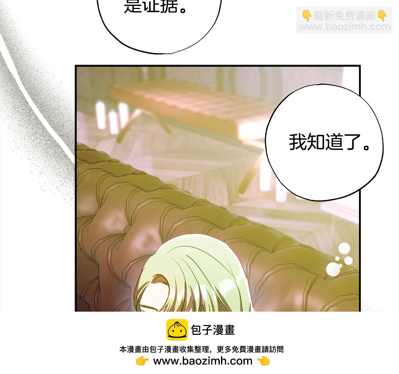 第64话 贪心的娘家人178