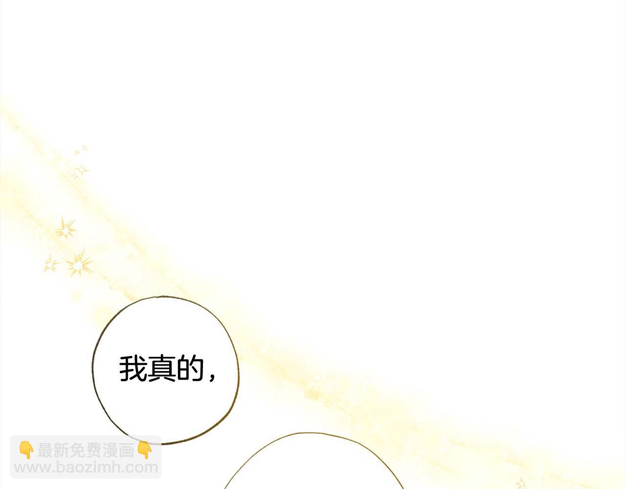 第64话 贪心的娘家人18