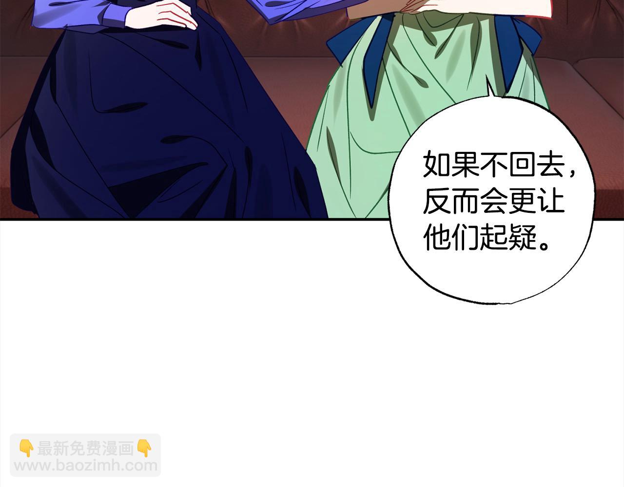 第64话 贪心的娘家人182