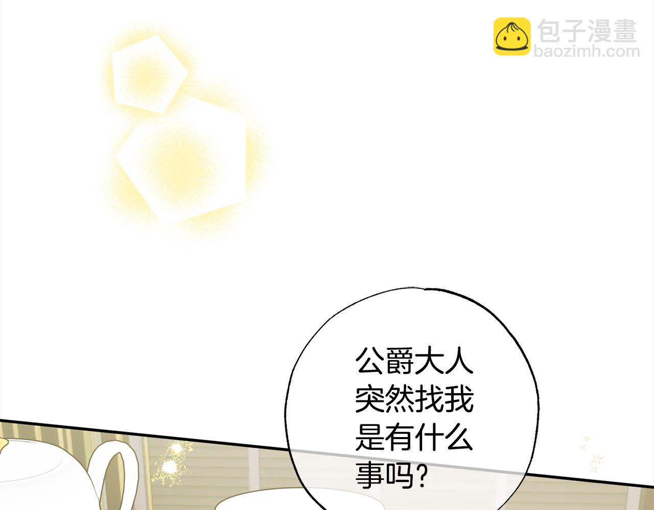第64话 贪心的娘家人190