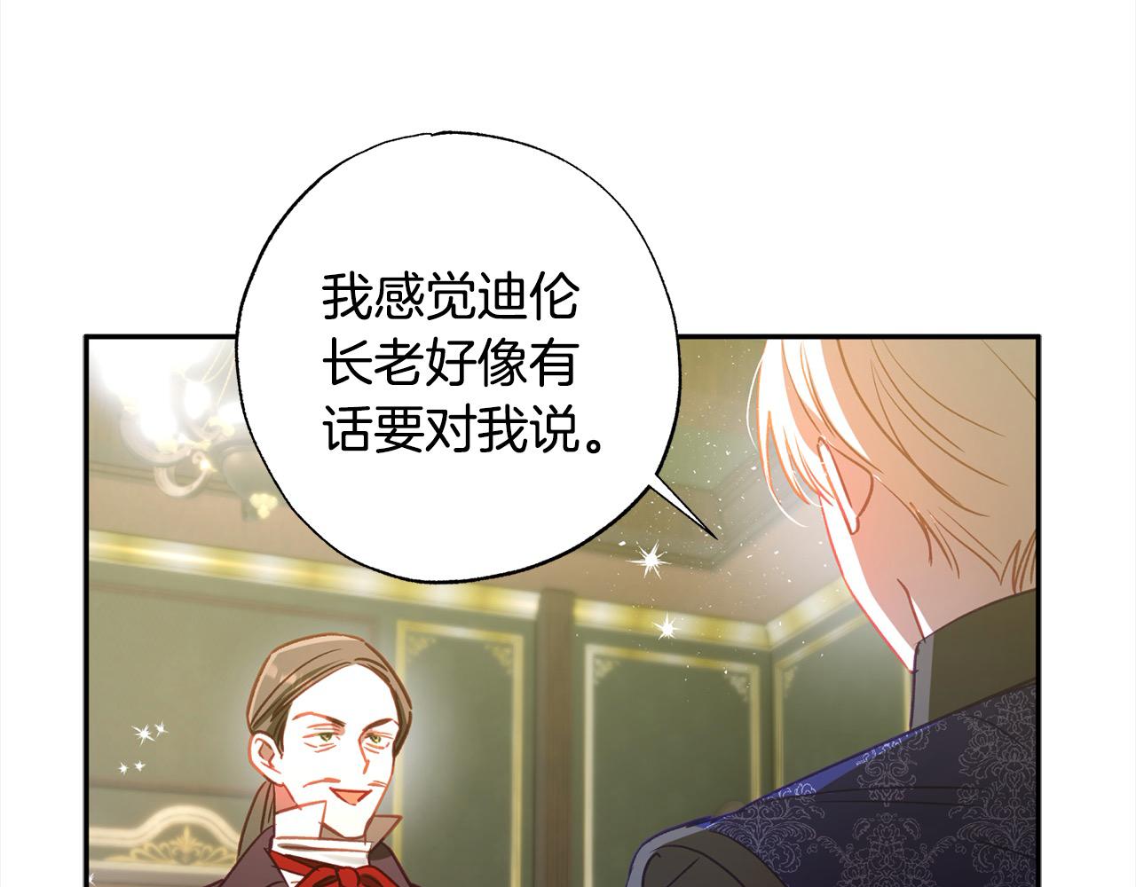 第64话 贪心的娘家人193
