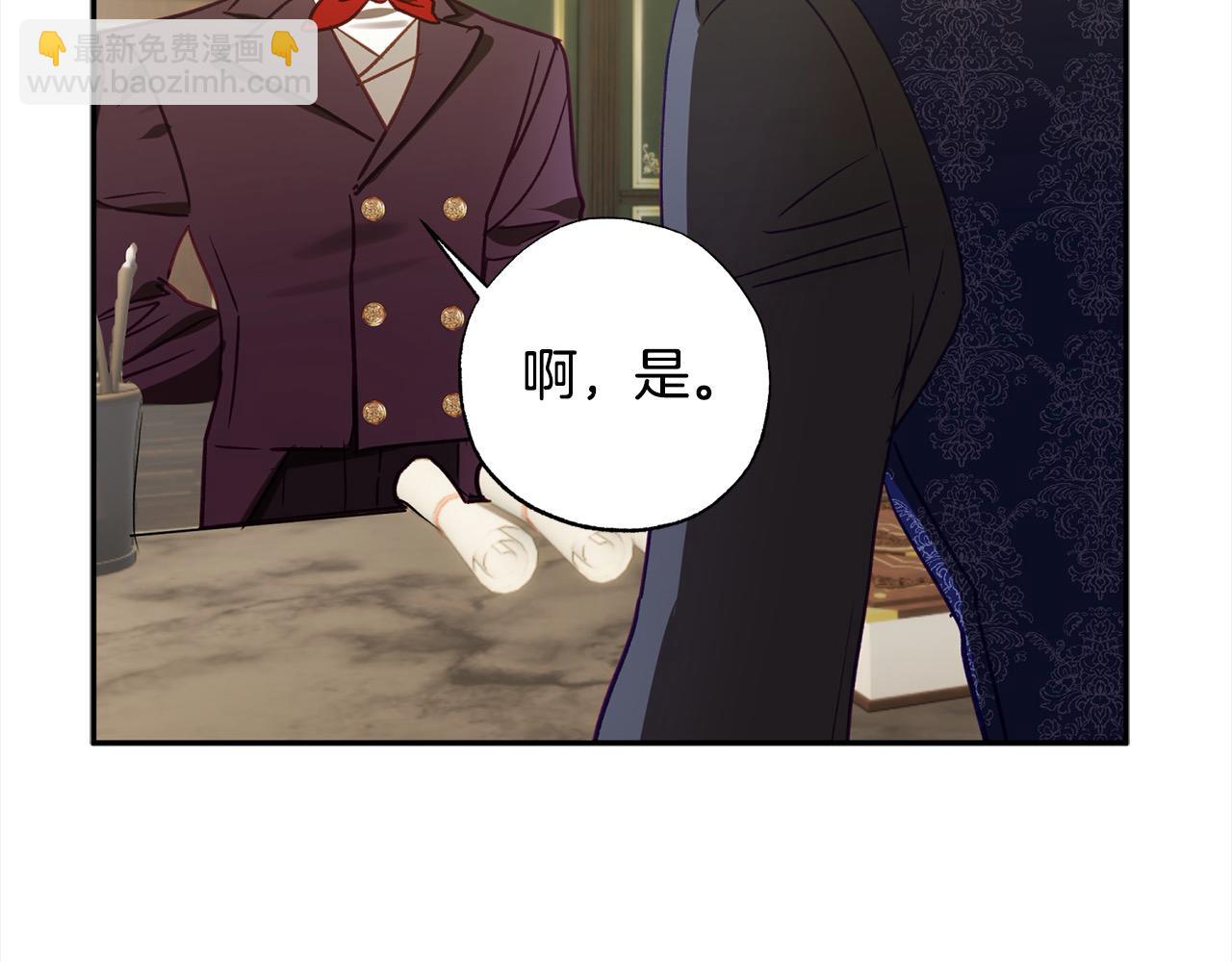 第64话 贪心的娘家人194