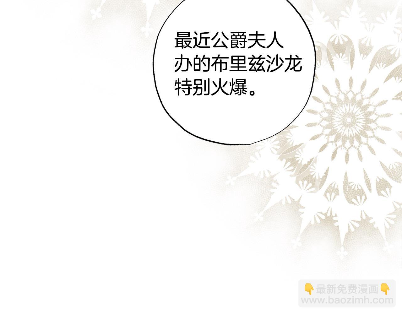 第64话 贪心的娘家人196