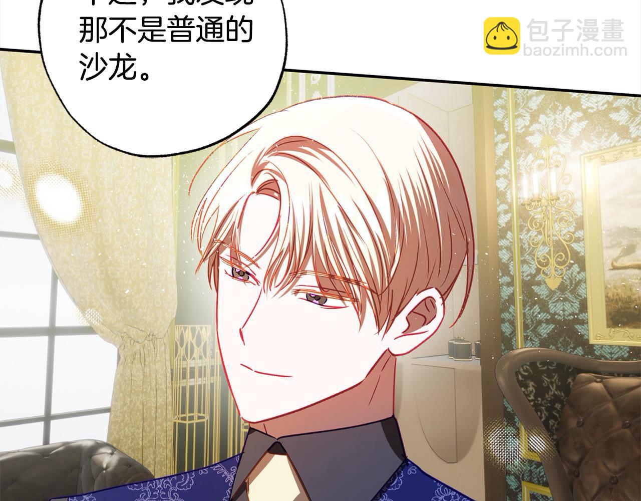 第64话 贪心的娘家人198