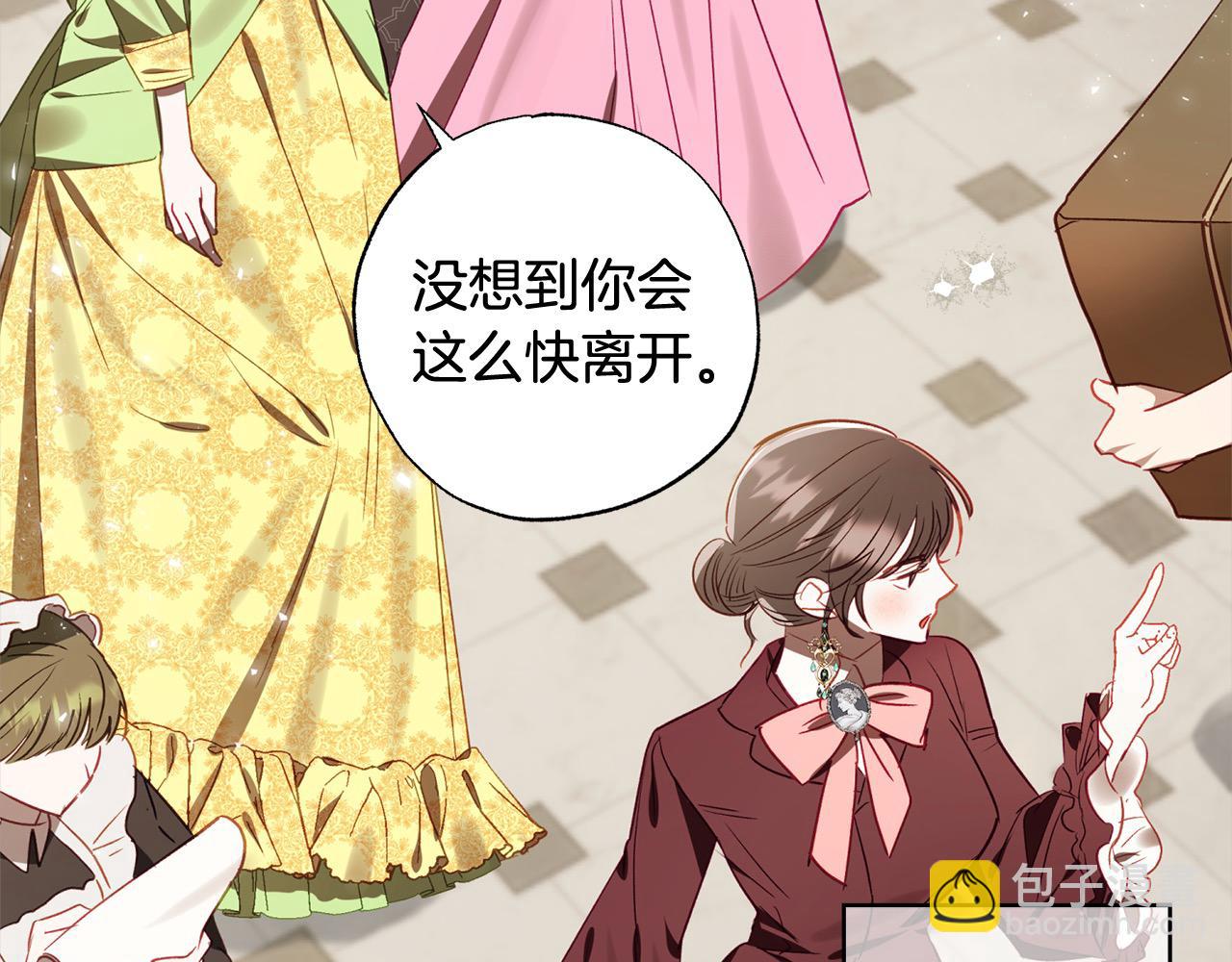 第64话 贪心的娘家人2