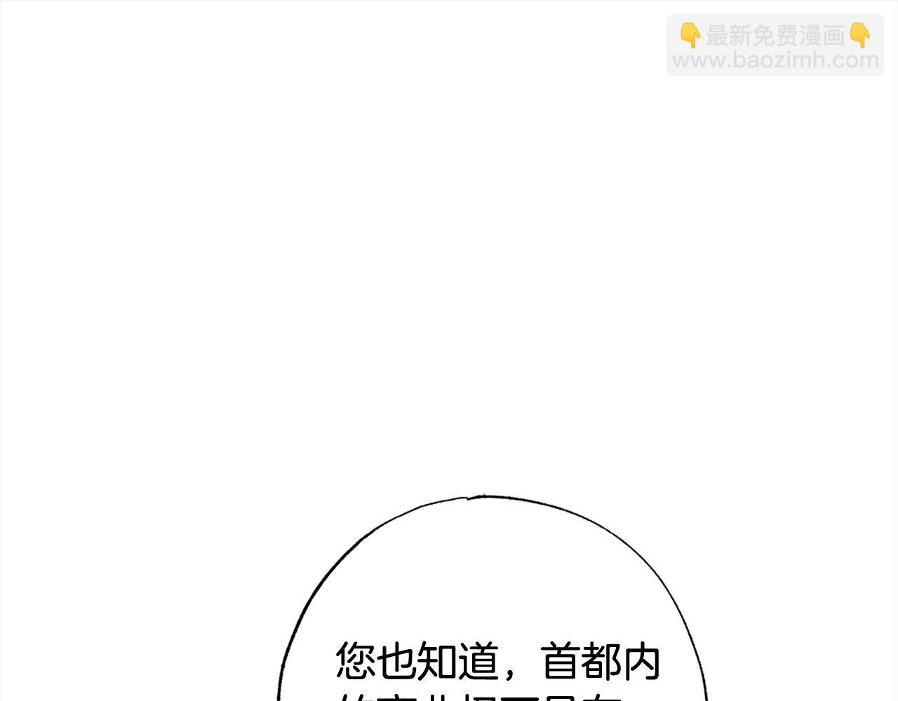 第64话 贪心的娘家人200