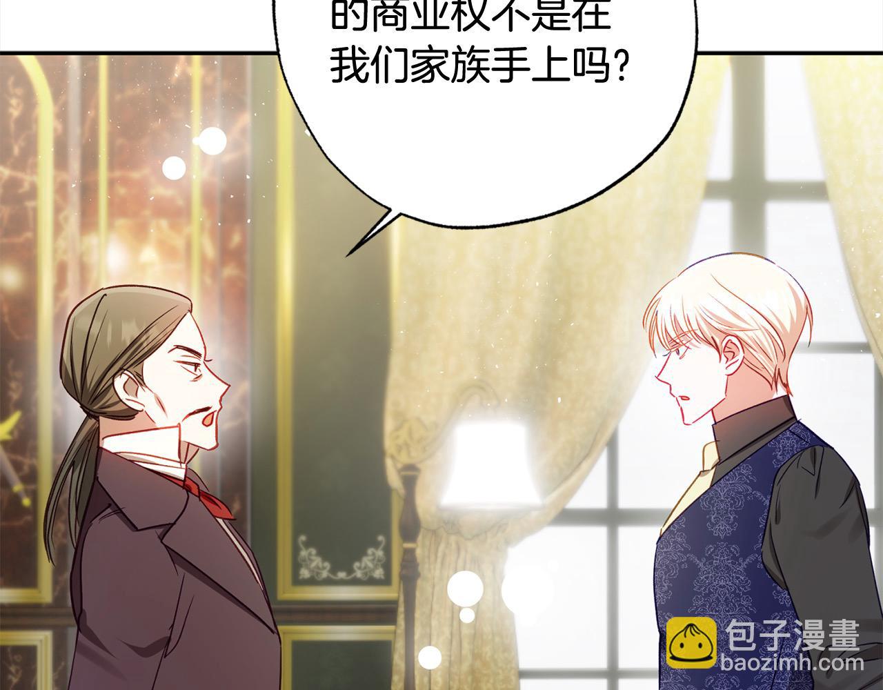 第64话 贪心的娘家人201