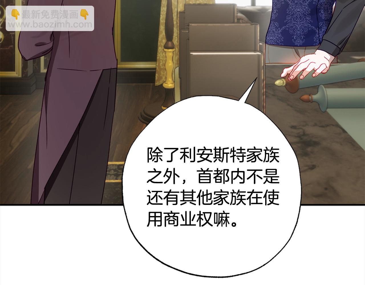 第64话 贪心的娘家人202