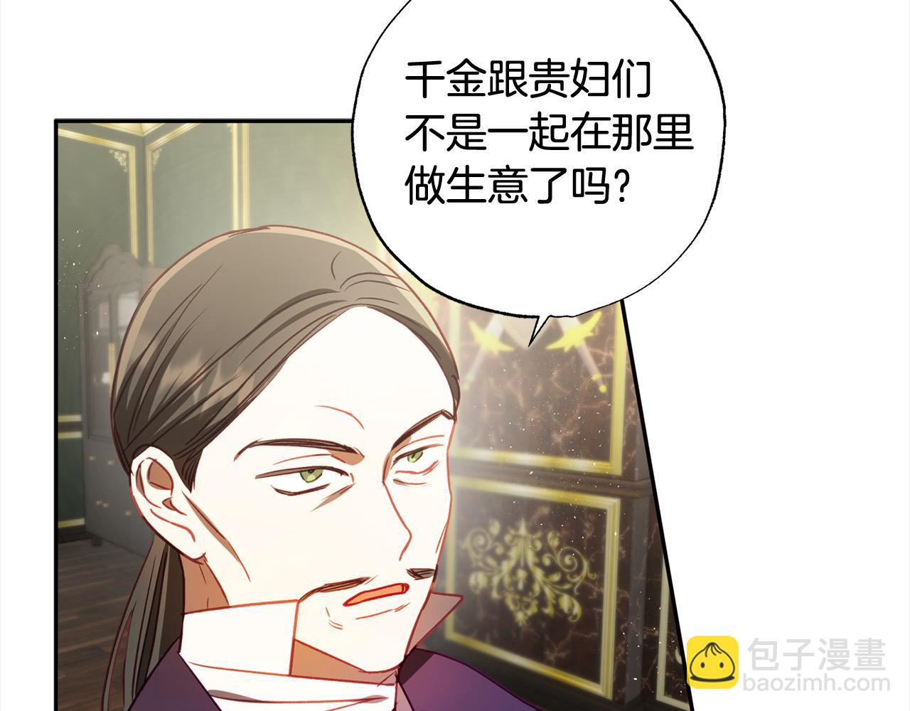 第64话 贪心的娘家人204