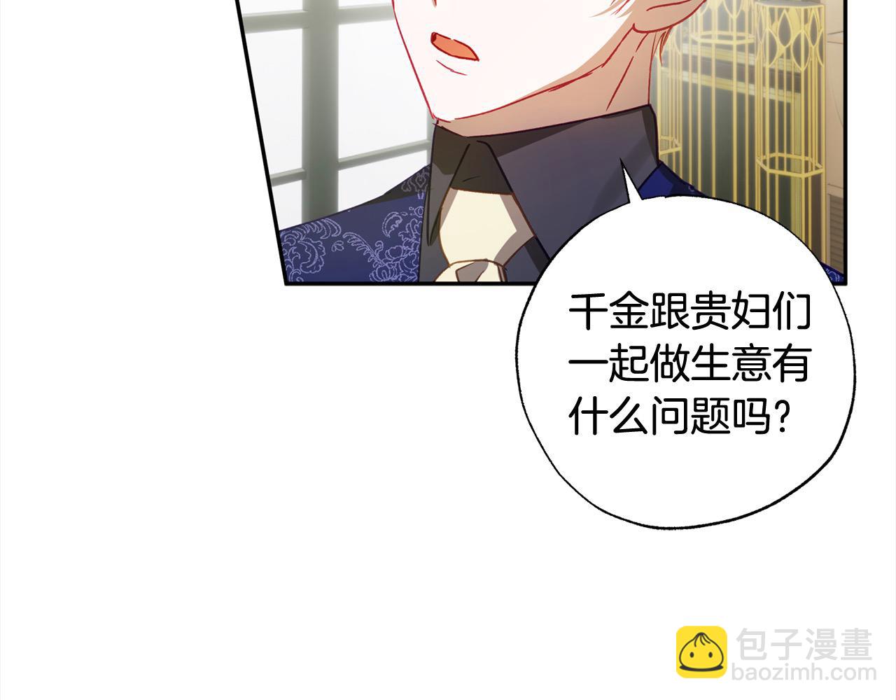 第64话 贪心的娘家人206