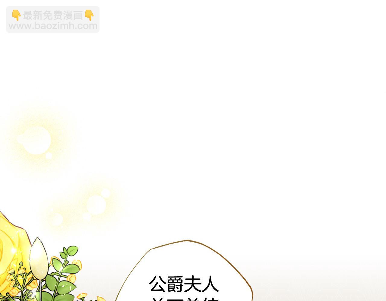 第64话 贪心的娘家人207