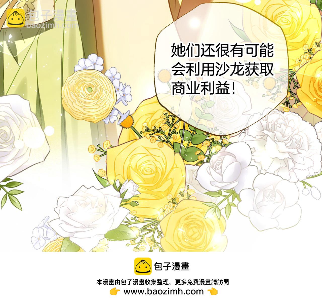 第64话 贪心的娘家人215