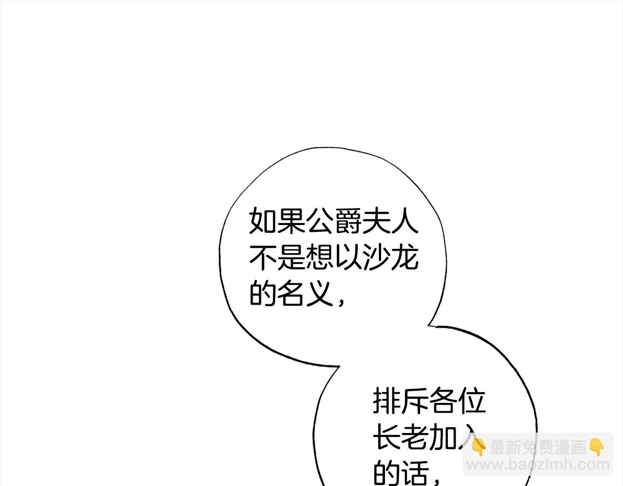 第64话 贪心的娘家人217