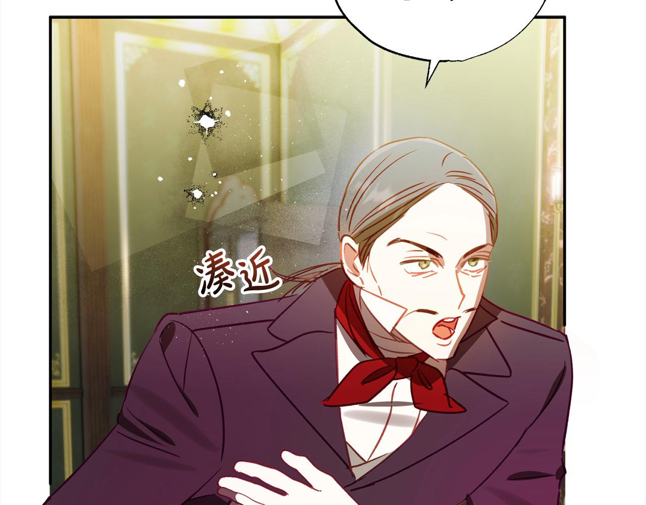 第64话 贪心的娘家人218