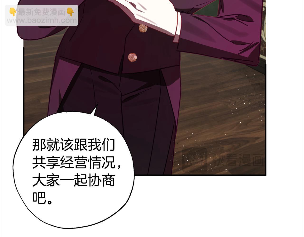 第64话 贪心的娘家人219